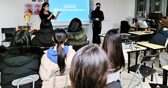 올댓뷰티아카데미 헤어 실기 전형 설명회