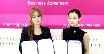 올댓뷰티아카데미 ‘본어겐 다이어트’ MOU 체결