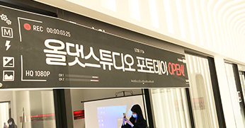 올댓뷰티아카데미  내 작품의 멋짐을 펼쳐보는 올댓스튜디오 포토데이