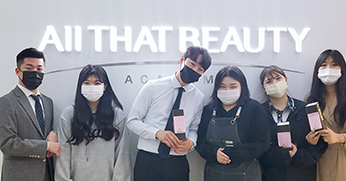 올댓뷰티아카데미 드디어 마지막! 나도이젠 새내기!