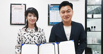 올댓뷰티아카데미 박준 뷰티랩 MOU체결