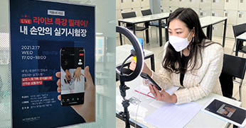 올댓뷰티아카데미 비대면 라이브 특강 릴레이 그 첫 번째 네일편!