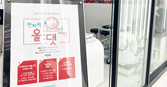 올댓뷰티아카데미 전지적 올:댓 시점 스타일체인지